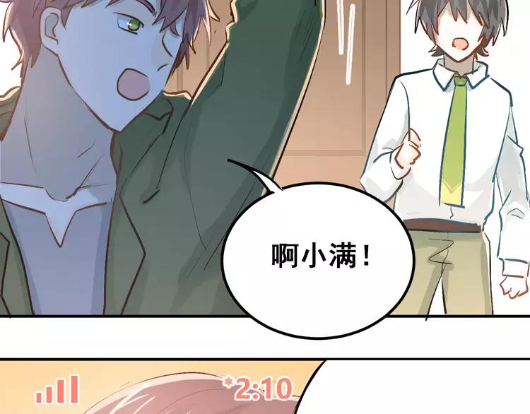 The Tyrant Falls in Love (Can Can) Ch.62 p11