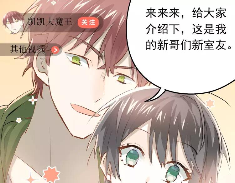 The Tyrant Falls in Love (Can Can) Ch.62 p12