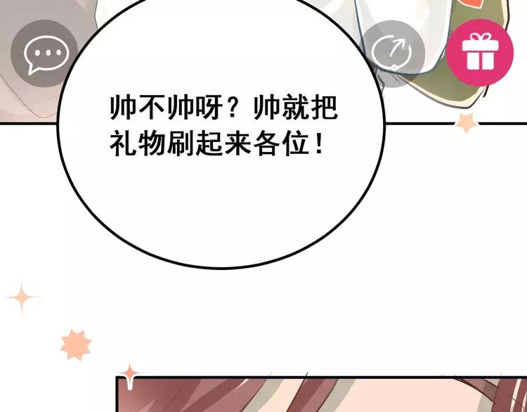 The Tyrant Falls in Love (Can Can) Ch.62 p14