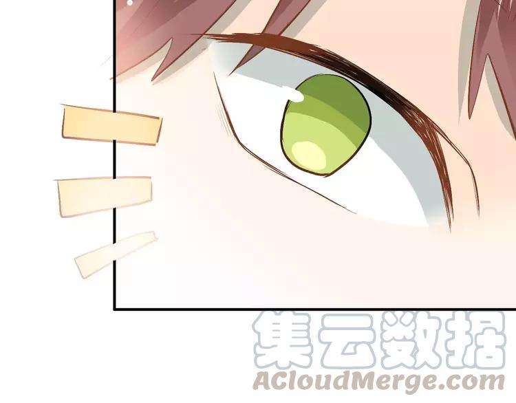 The Tyrant Falls in Love (Can Can) Ch.62 p15