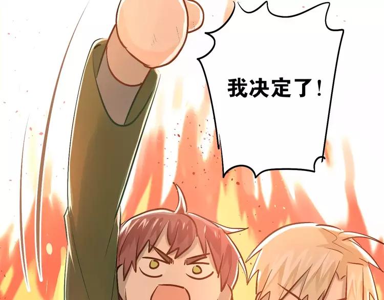 The Tyrant Falls in Love (Can Can) Ch.62 p25