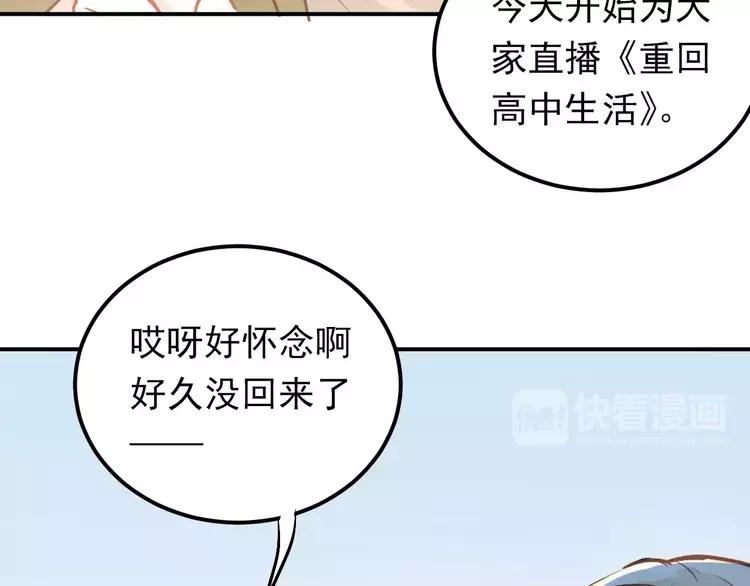 The Tyrant Falls in Love (Can Can) Ch.62 p3