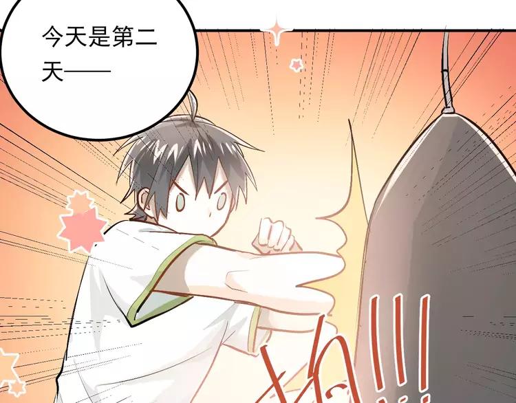 The Tyrant Falls in Love (Can Can) Ch.62 p33