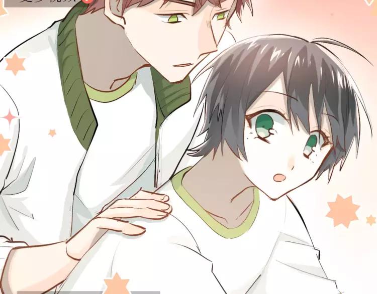 The Tyrant Falls in Love (Can Can) Ch.62 p38