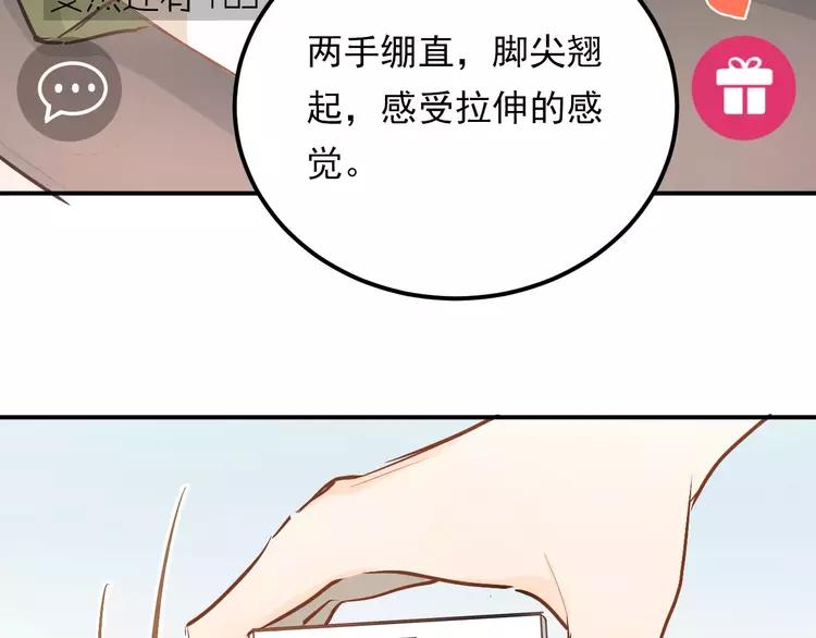 The Tyrant Falls in Love (Can Can) Ch.62 p40