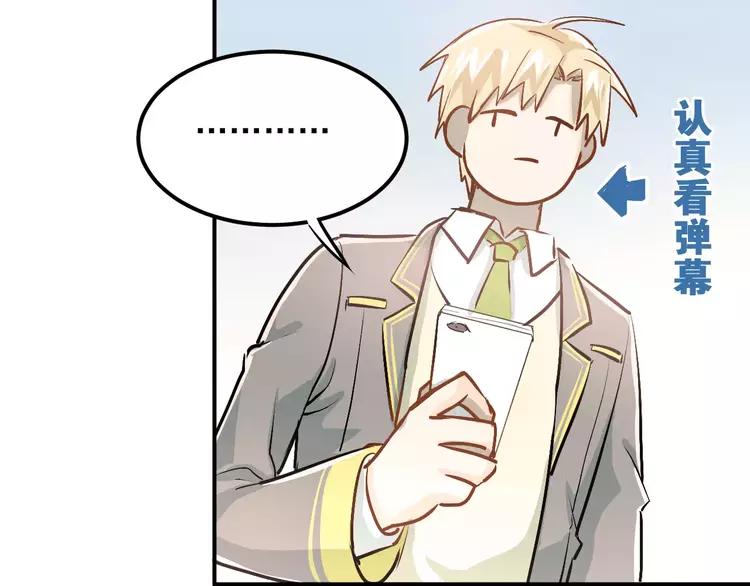 The Tyrant Falls in Love (Can Can) Ch.62 p42