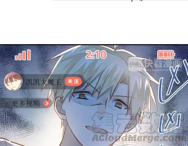 The Tyrant Falls in Love (Can Can) Ch.62 p43