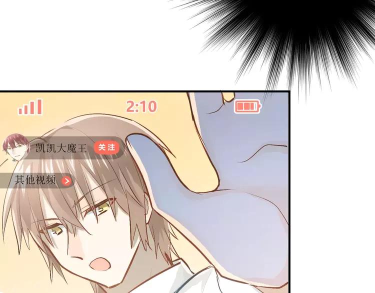 The Tyrant Falls in Love (Can Can) Ch.62 p5