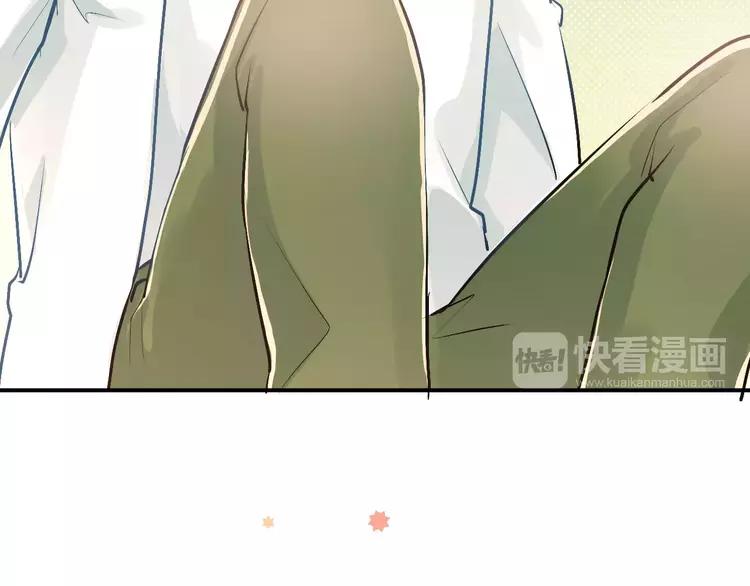 The Tyrant Falls in Love (Can Can) Ch.62 p52
