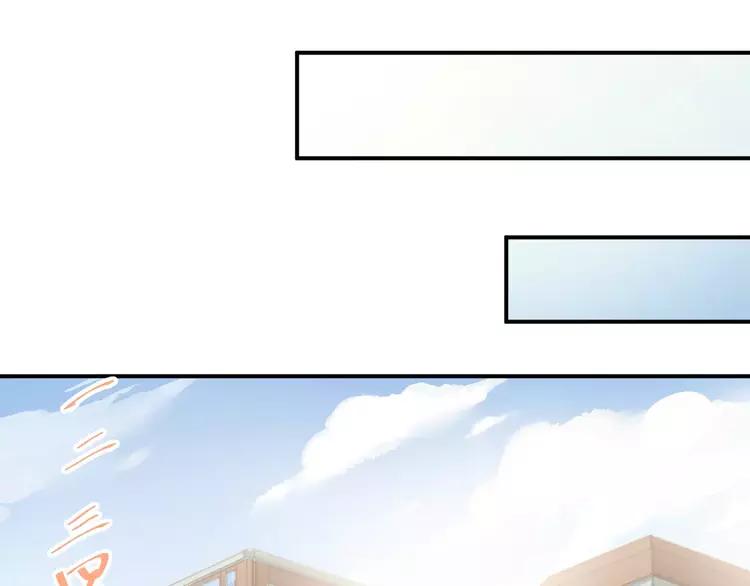 The Tyrant Falls in Love (Can Can) Ch.62 p58