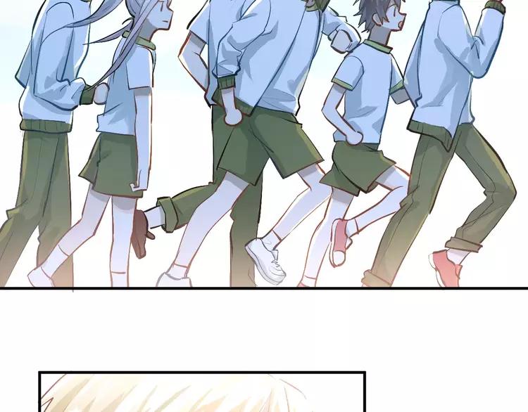 The Tyrant Falls in Love (Can Can) Ch.62 p62