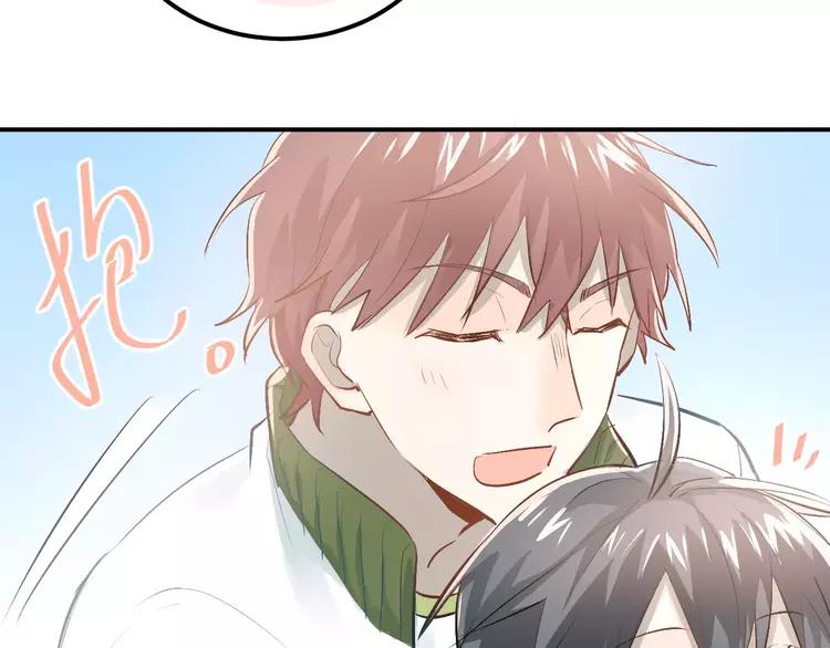 The Tyrant Falls in Love (Can Can) Ch.62 p70