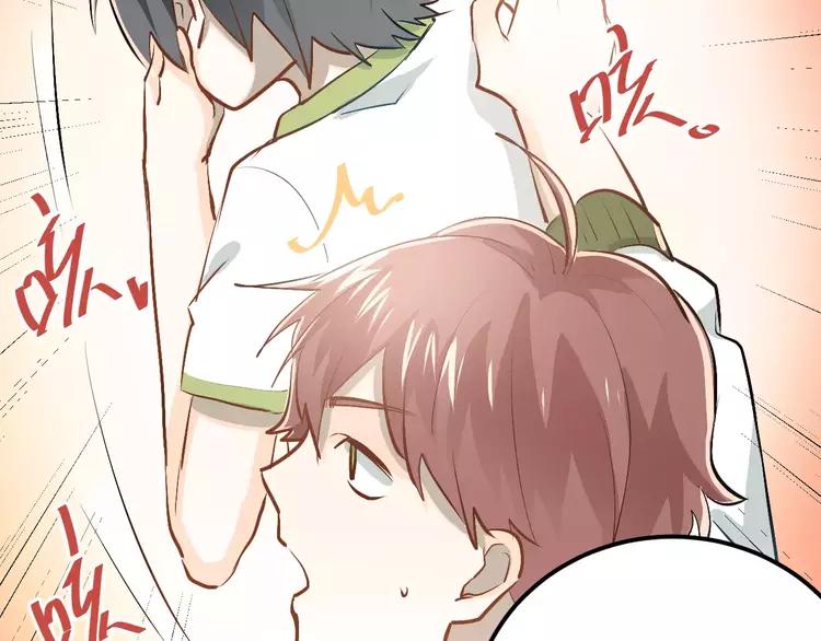 The Tyrant Falls in Love (Can Can) Ch.62 p80