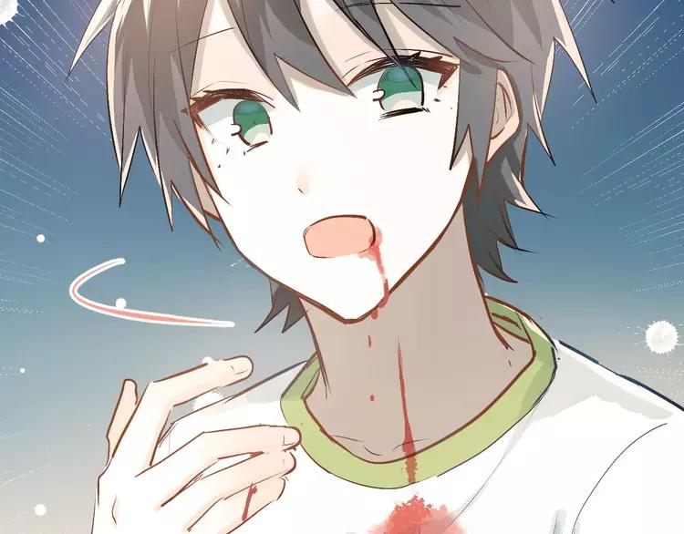 The Tyrant Falls in Love (Can Can) Ch.62 p82