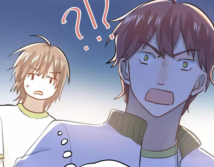 The Tyrant Falls in Love (Can Can) Ch.62 p84