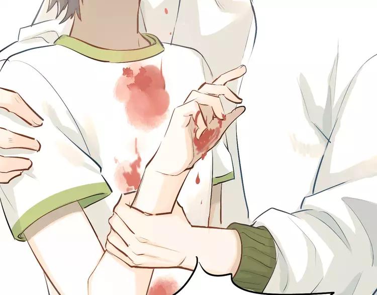 The Tyrant Falls in Love (Can Can) Ch.62 p88