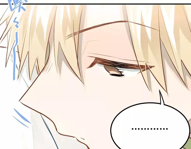 The Tyrant Falls in Love (Can Can) Ch.63 p10