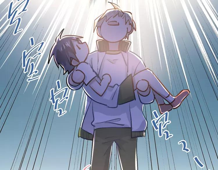 The Tyrant Falls in Love (Can Can) Ch.63 p12