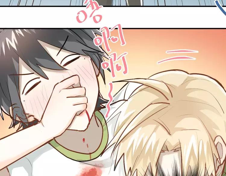 The Tyrant Falls in Love (Can Can) Ch.63 p13