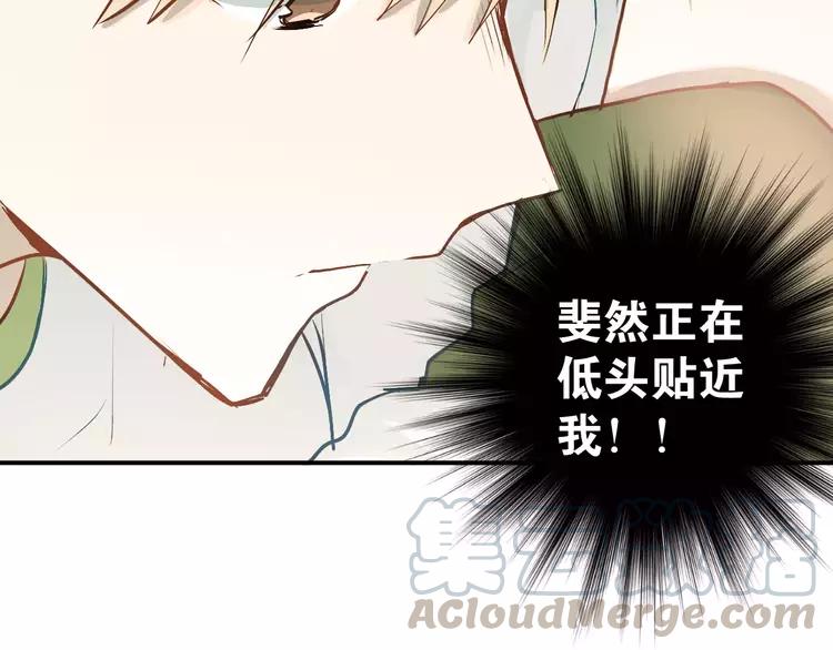 The Tyrant Falls in Love (Can Can) Ch.63 p15