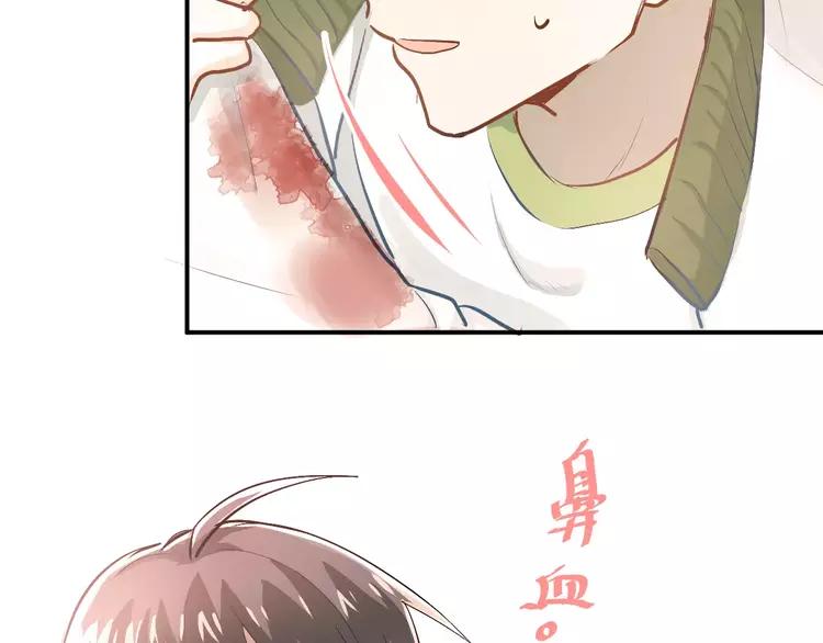 The Tyrant Falls in Love (Can Can) Ch.63 p18
