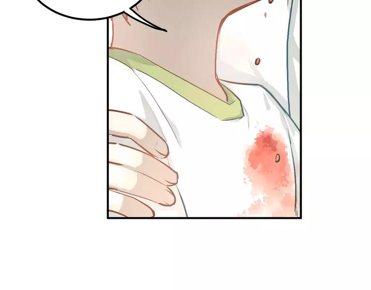 The Tyrant Falls in Love (Can Can) Ch.63 p2
