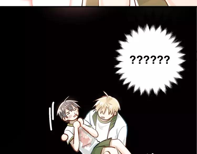 The Tyrant Falls in Love (Can Can) Ch.63 p21