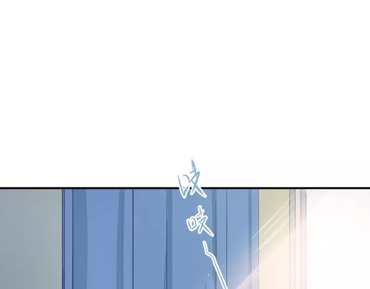 The Tyrant Falls in Love (Can Can) Ch.63 p28