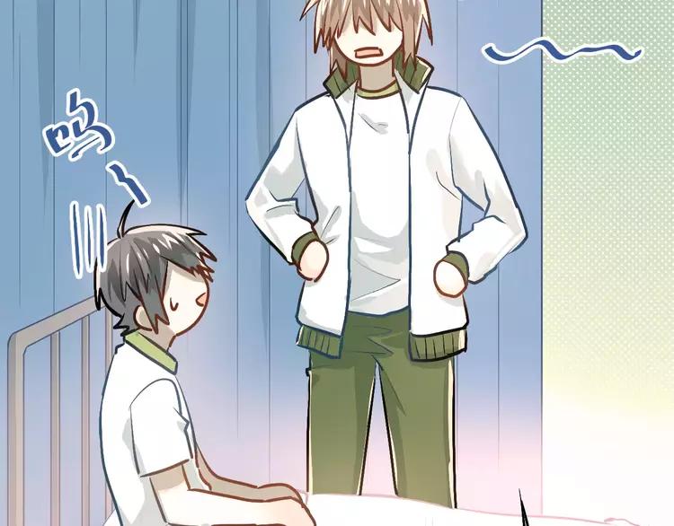 The Tyrant Falls in Love (Can Can) Ch.63 p33