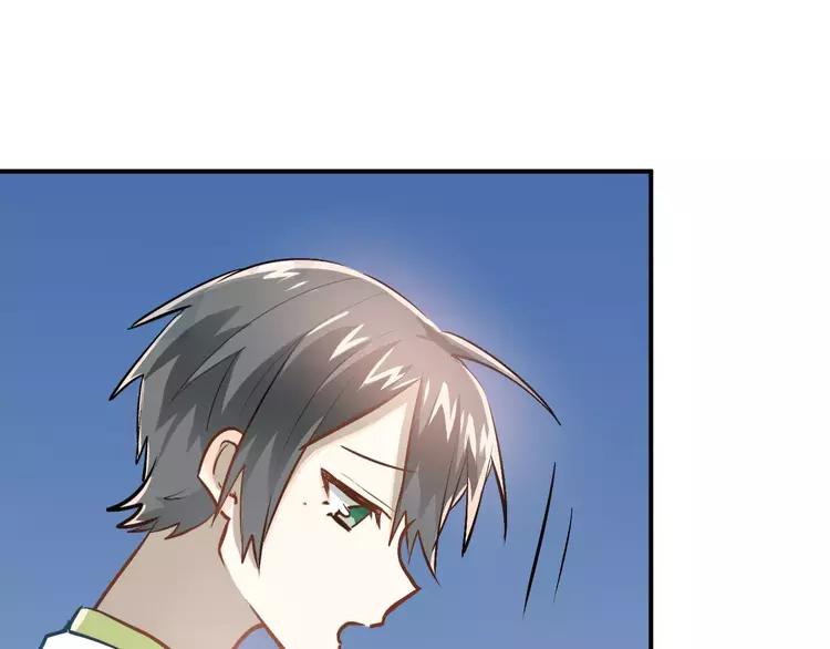 The Tyrant Falls in Love (Can Can) Ch.63 p39