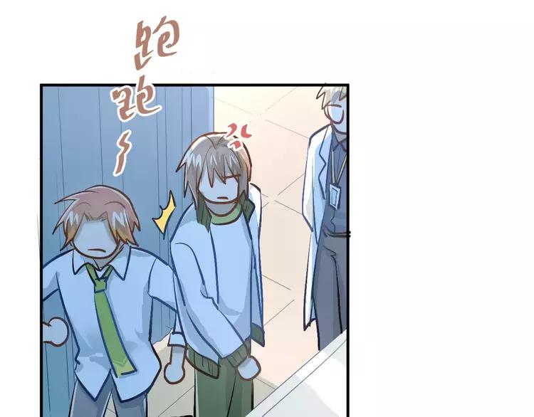 The Tyrant Falls in Love (Can Can) Ch.63 p46