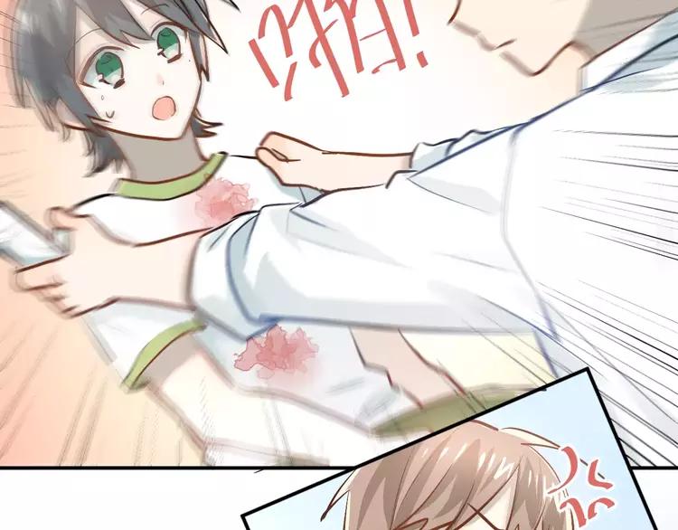 The Tyrant Falls in Love (Can Can) Ch.63 p48