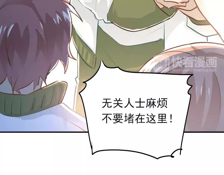 The Tyrant Falls in Love (Can Can) Ch.63 p5