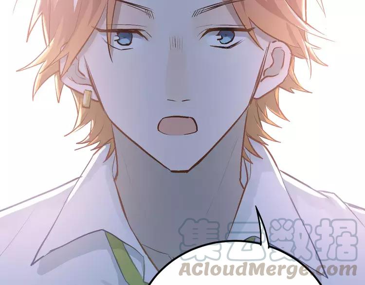 The Tyrant Falls in Love (Can Can) Ch.63 p50