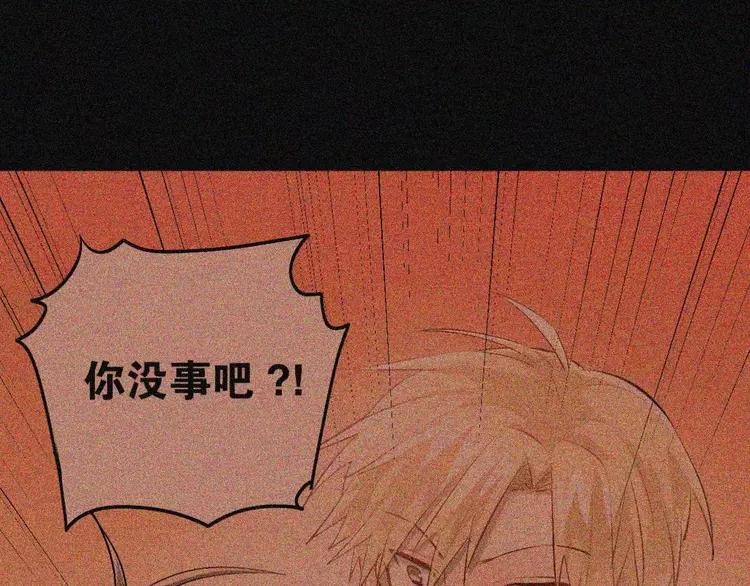 The Tyrant Falls in Love (Can Can) Ch.63 p54