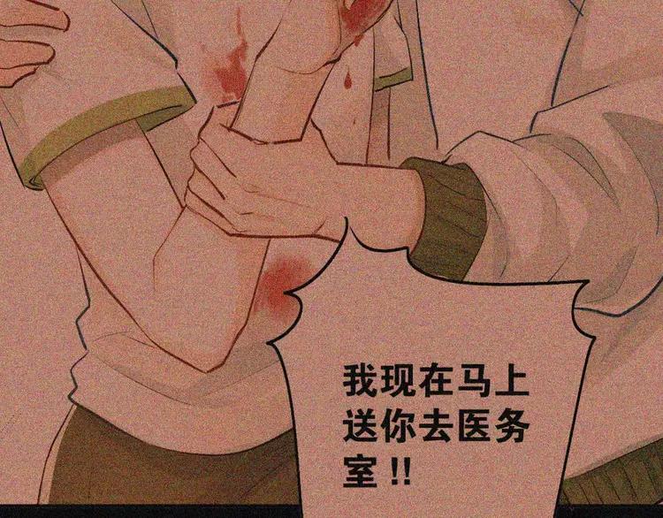 The Tyrant Falls in Love (Can Can) Ch.63 p56