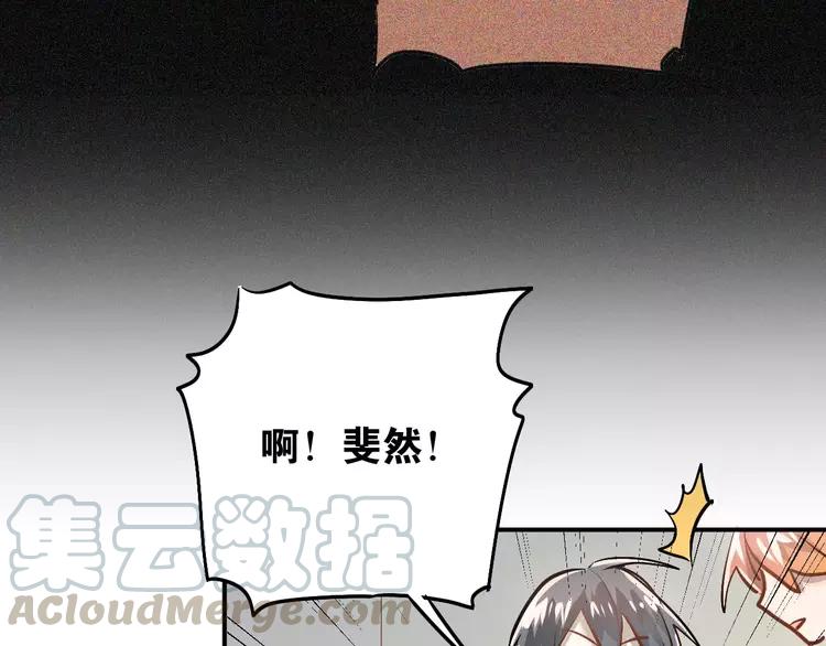 The Tyrant Falls in Love (Can Can) Ch.63 p57