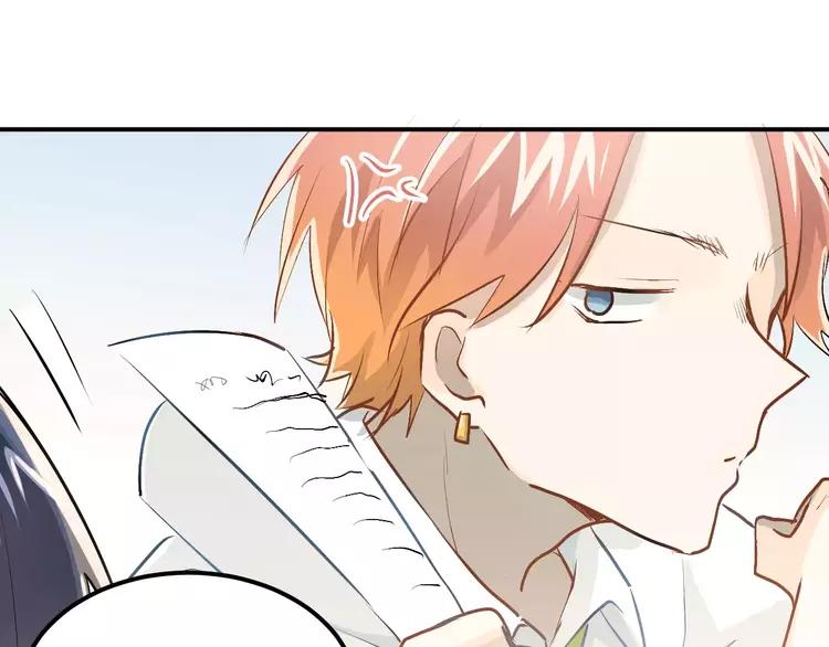 The Tyrant Falls in Love (Can Can) Ch.63 p61