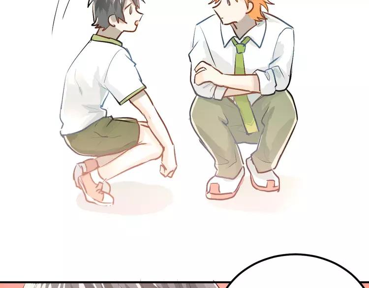 The Tyrant Falls in Love (Can Can) Ch.63 p63