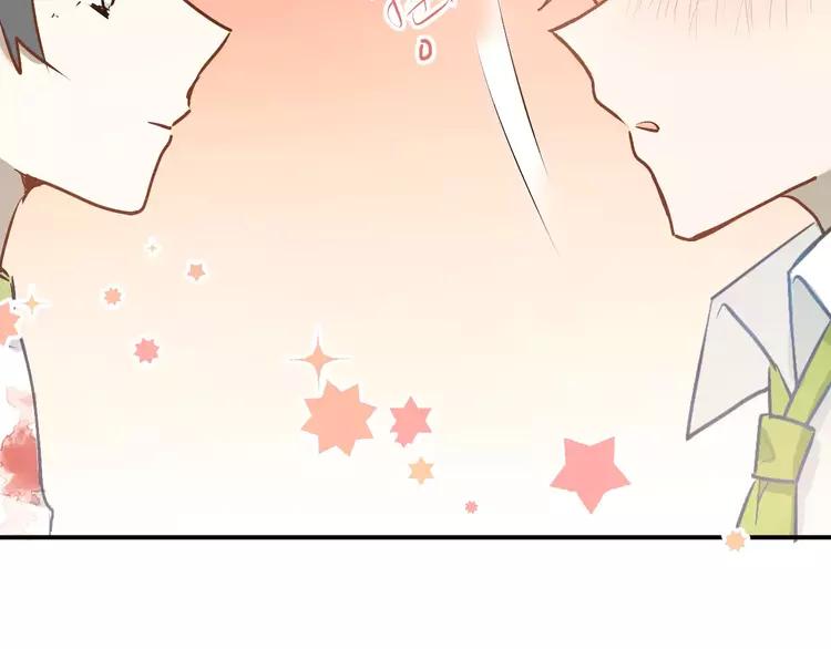 The Tyrant Falls in Love (Can Can) Ch.63 p68