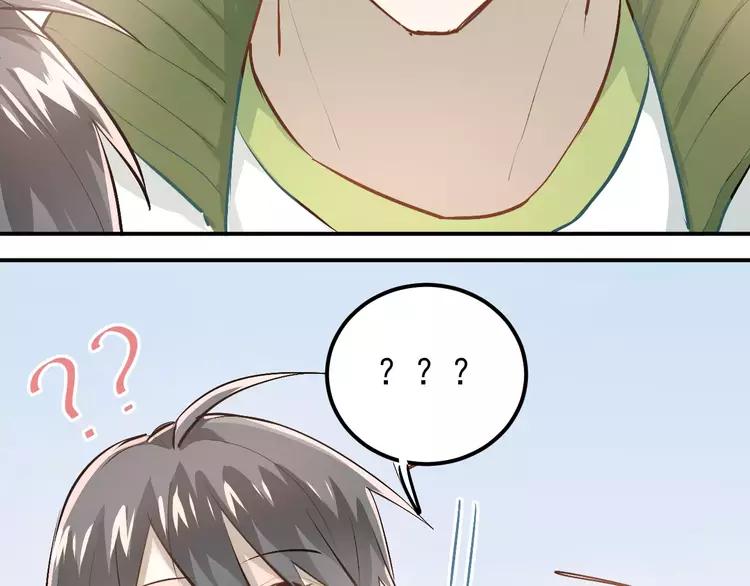 The Tyrant Falls in Love (Can Can) Ch.63 p7