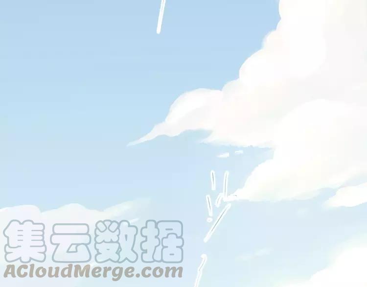 The Tyrant Falls in Love (Can Can) Ch.63 p71