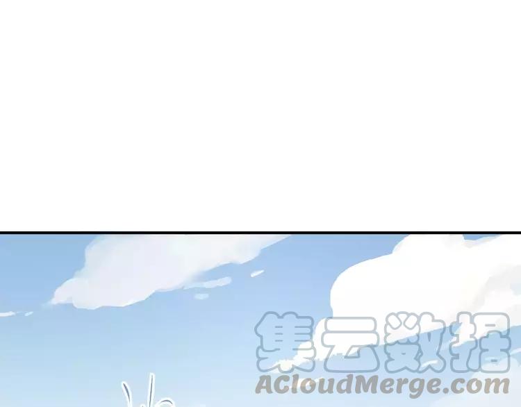 The Tyrant Falls in Love (Can Can) Ch.63 p78