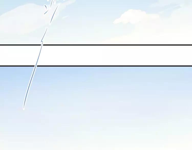The Tyrant Falls in Love (Can Can) Ch.63 p79