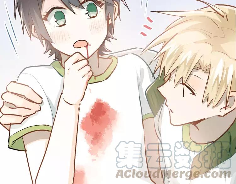 The Tyrant Falls in Love (Can Can) Ch.63 p8