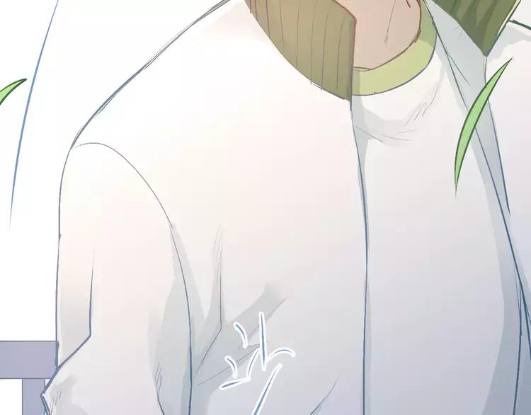 The Tyrant Falls in Love (Can Can) Ch.63 p82