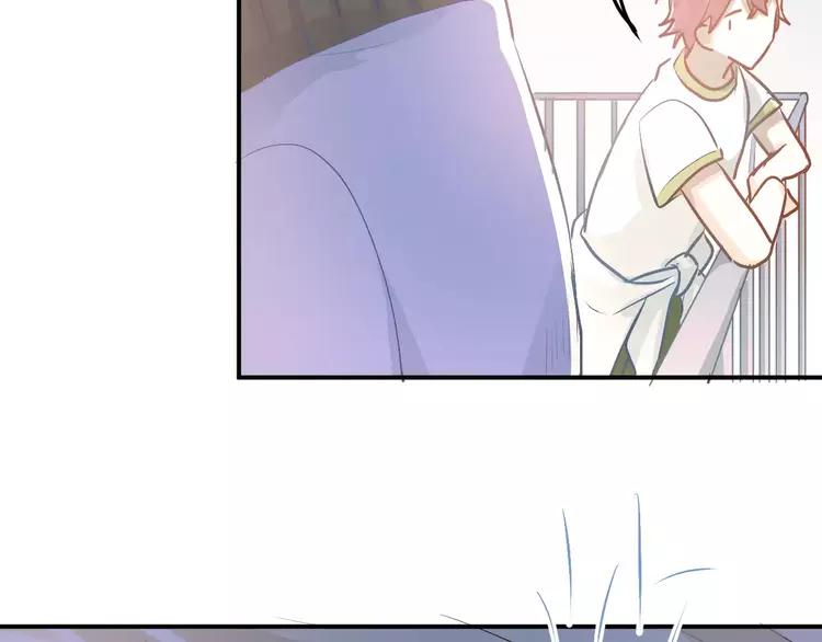 The Tyrant Falls in Love (Can Can) Ch.63 p84