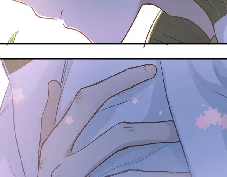 The Tyrant Falls in Love (Can Can) Ch.63 p86