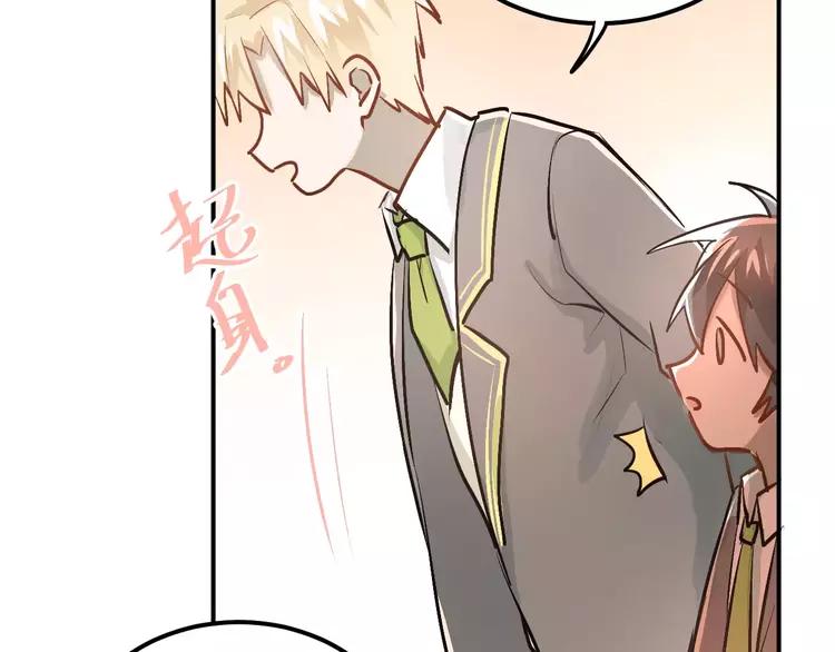The Tyrant Falls in Love (Can Can) Ch.64 p10