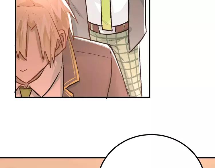 The Tyrant Falls in Love (Can Can) Ch.64 p13